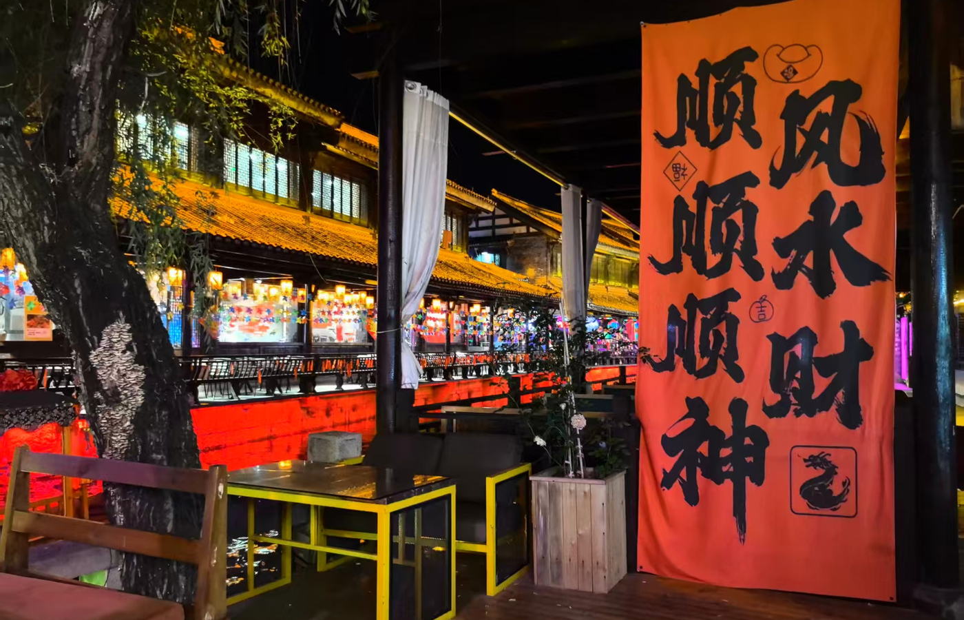 台儿庄古城商铺与福字灯笼