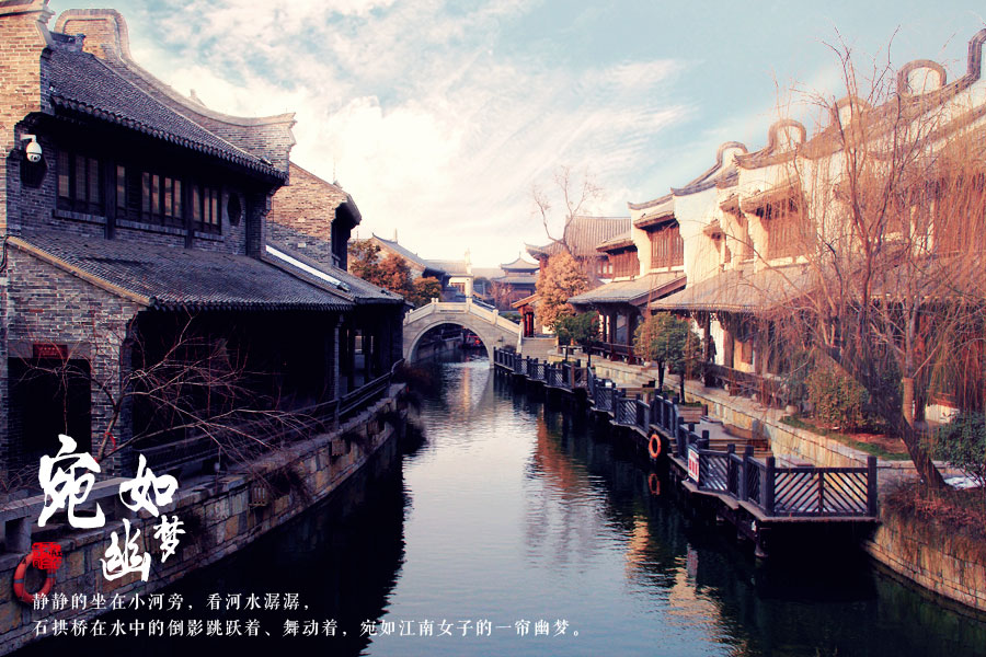 枣庄旅行社整理台儿庄古城美景