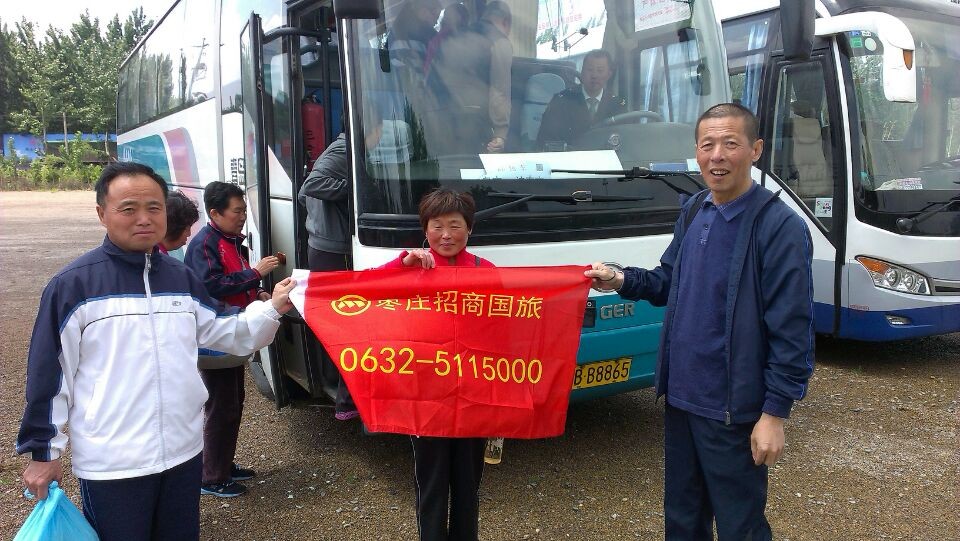 枣庄旅行社接待枣庄二日游团队信息