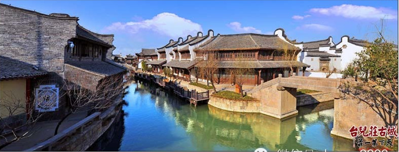 天下第一庄“台儿庄古城的月老河”