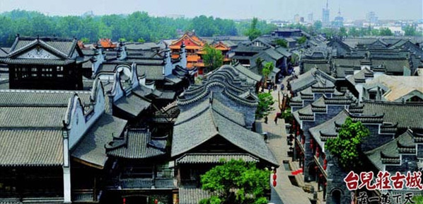 天下第一庄“台儿庄古城的全景图”